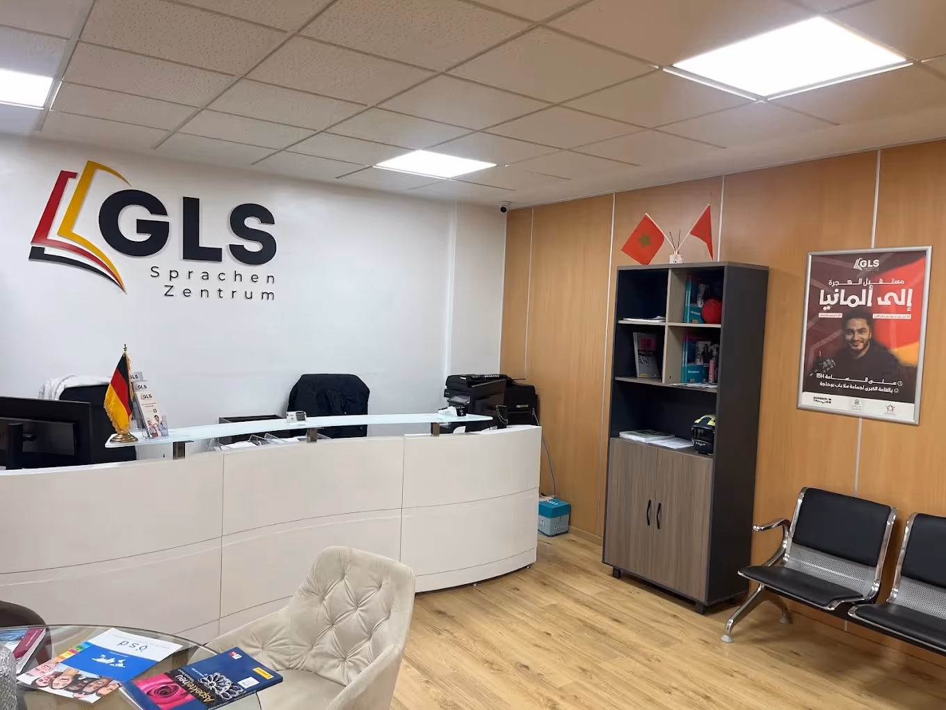 GLS Agadir